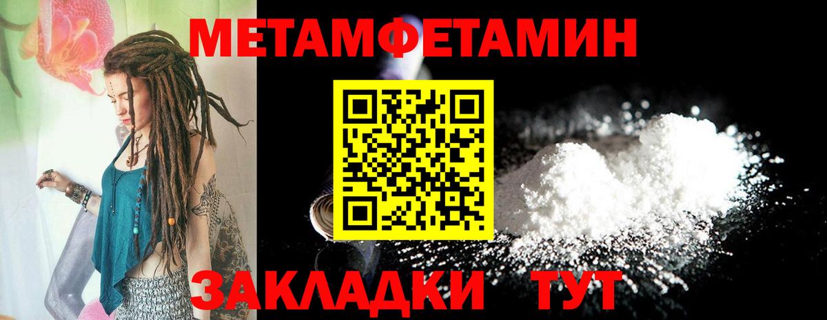 дарк нет состав  АМФ Premium  АМФ  Вход с VPN  Конаково  Амфетамин 