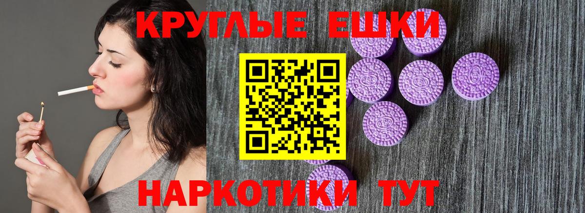 Экстази mix  Экстази таблы  Вход с VPN  Конаково 