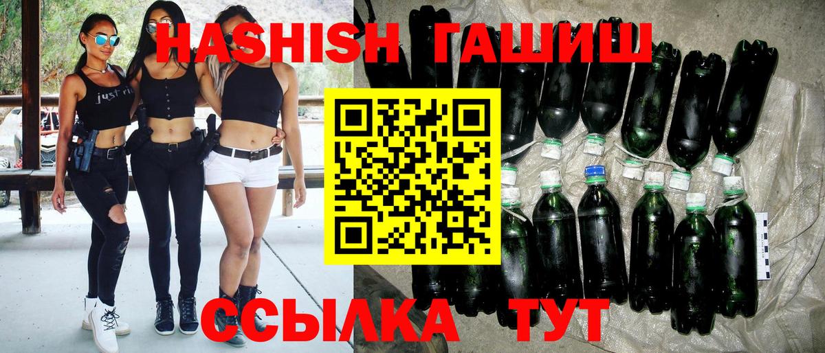 Гашиш AMNESIA HAZE  ГАШ индика сатива  Вход с VPN  Конаково 