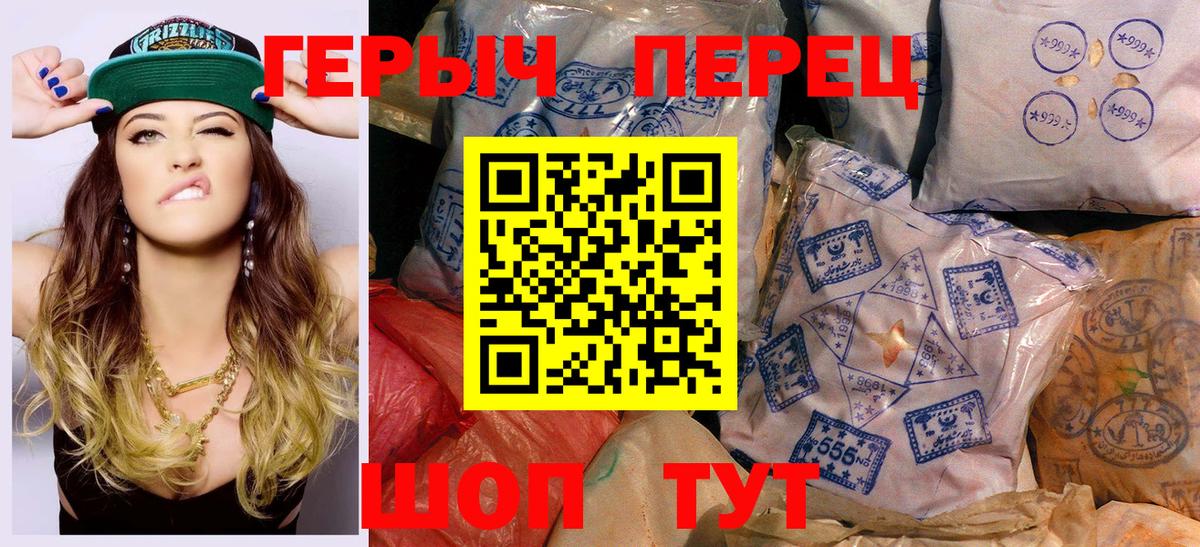 Конаково  Героин белый  Вход с VPN 