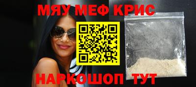 MDMA Premium VHQ Чебаркуль