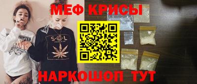 прущий лед Шахты