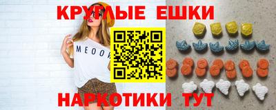 MDMA Premium VHQ Чебаркуль