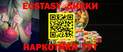 MDMA Premium VHQ Чебаркуль