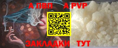 скорость Чапаевск