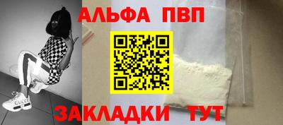 скорость Чапаевск
