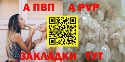 скорость Чапаевск