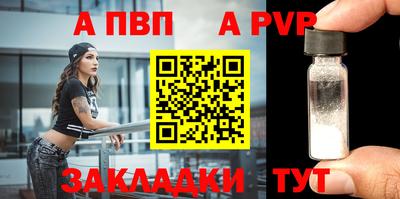скорость Чапаевск
