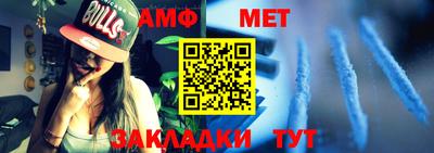 скорость Чапаевск