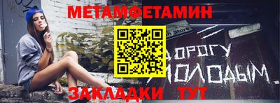 MDMA Premium VHQ Чебаркуль