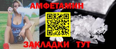 скорость Чапаевск