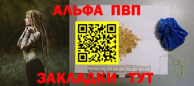 скорость Чапаевск