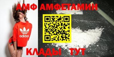скорость Чапаевск