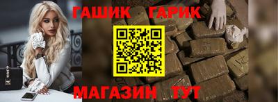 спиды Шелехов