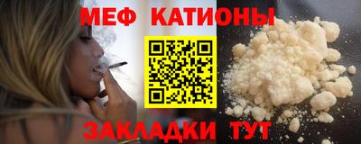 MDMA Premium VHQ Чебаркуль