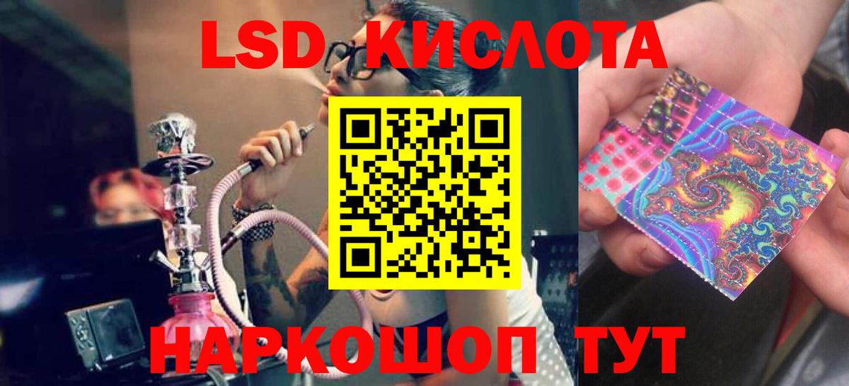 Конаково  Лсд 25 экстази кислота  Вход с VPN 