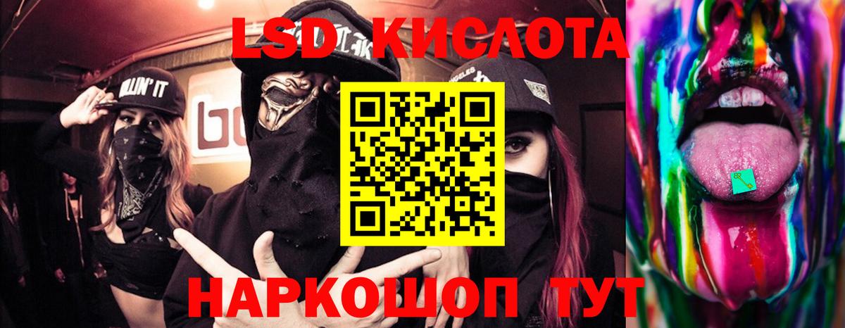 Лсд 25 экстази ecstasy Конаково