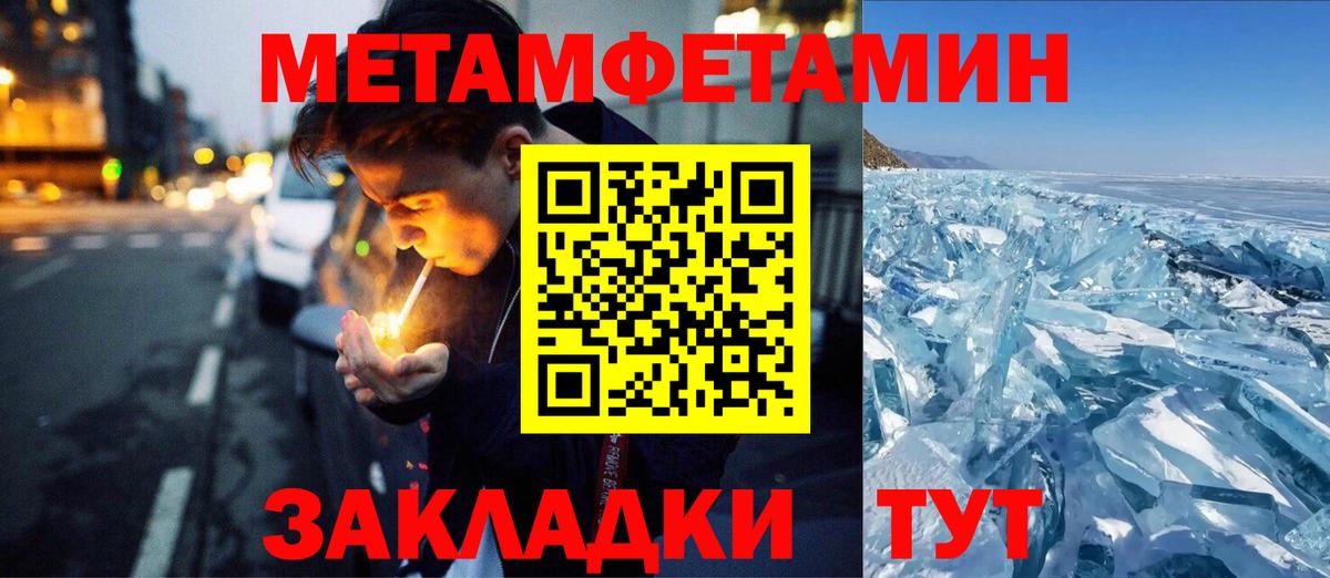 МЕТАМФЕТАМИН винт  МЕТАМФЕТАМИН  МЕТАМФЕТАМИН винт  Конаково  Вход с VPN 
