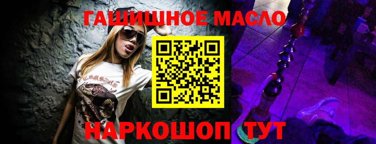 Дистиллят ТГК жижа Конаково